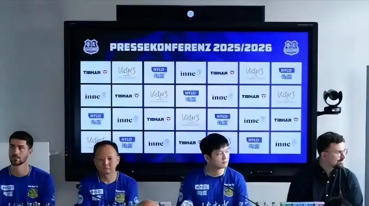 们加油的球