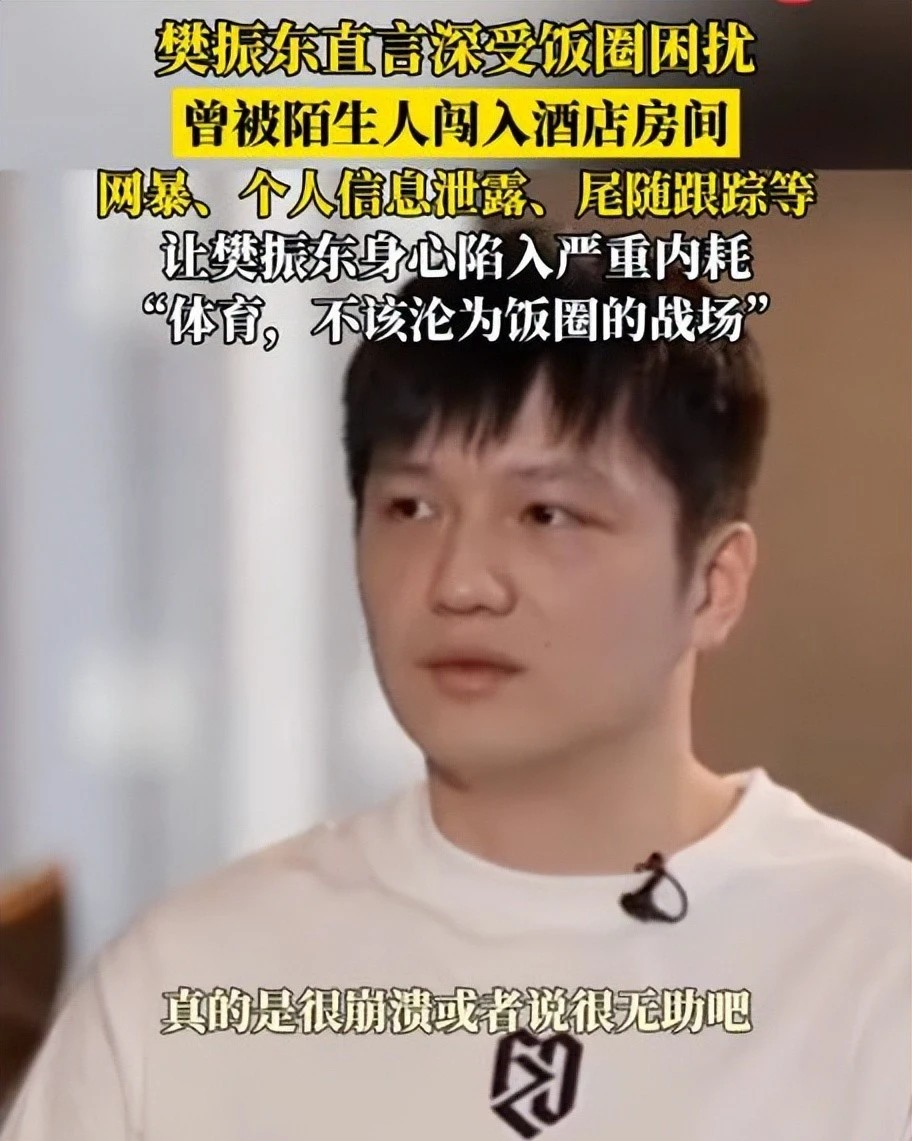alt, 爆冷后, 才明白首秀