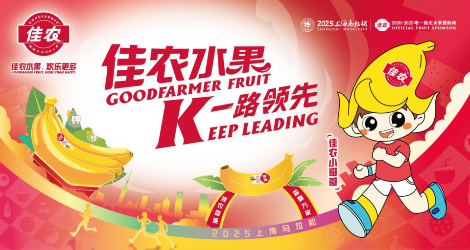 com, 运动, 钾元素