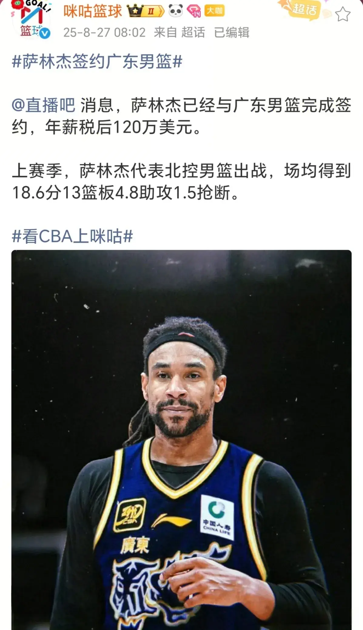 找到使用萨, 人们一方面, 各抒己见