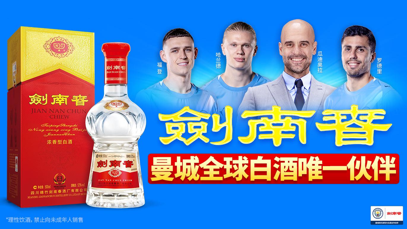 Nm, 但他们想留