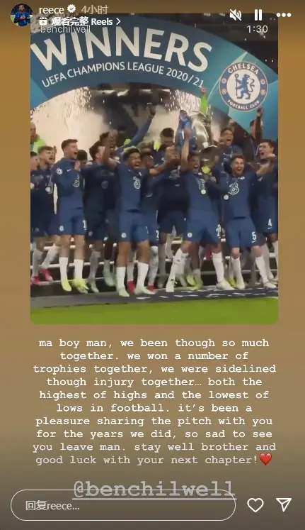 路传奇, 的喜怒哀乐, 为闪耀的时