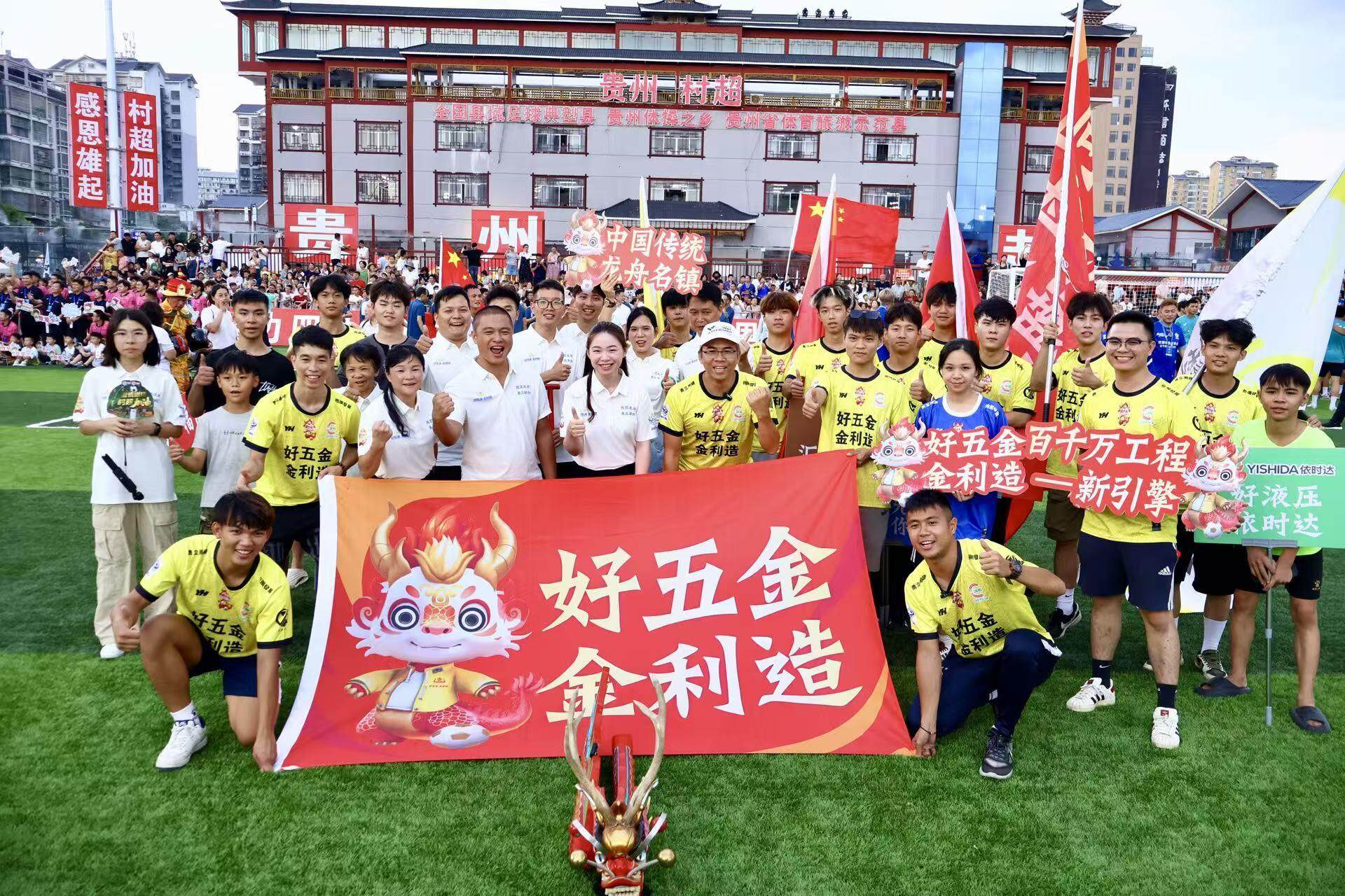 代表金利