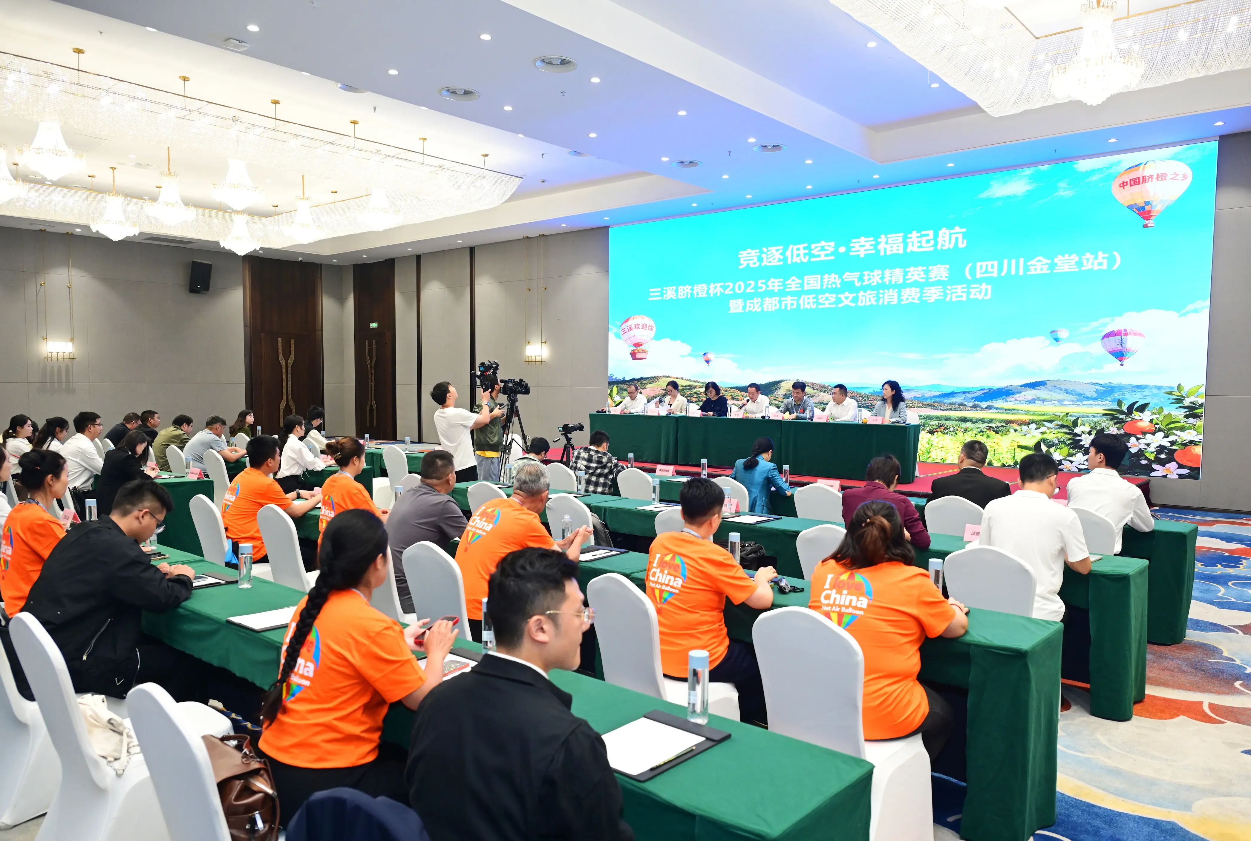 费券, 中国体育旅, 同步开展配 费券, 中国体育旅, 同步开展配