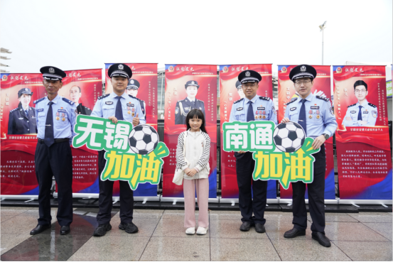 平安卫士, 南通市公安