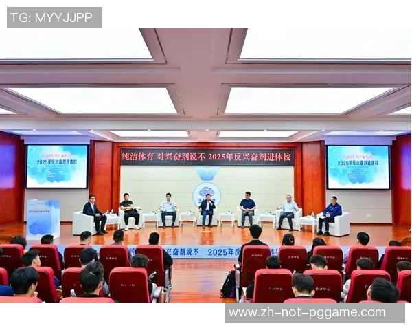 体育总局反兴奋剂中心关于印发国际反兴奋剂组织《2026年禁用清单国际标准》中文稿的告诉 2026年1月1日收效